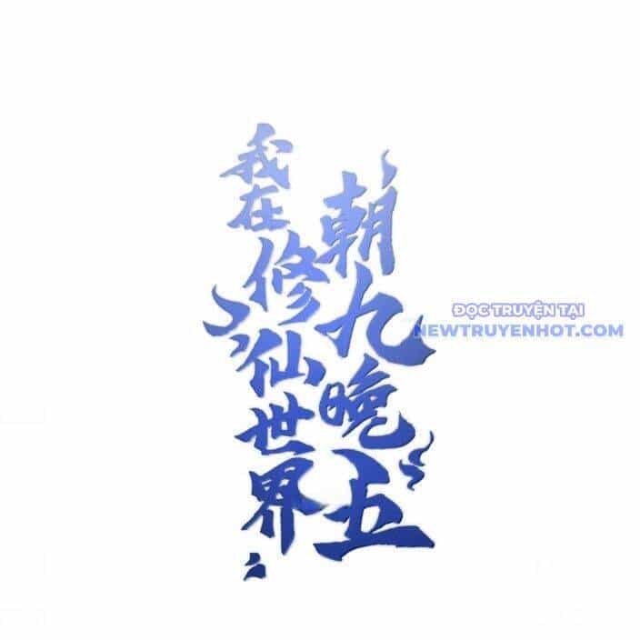 Ta Ở Tu Tiên Giới Chỉ Làm Giờ Hành Chính - Chương 104 - ảnh 2