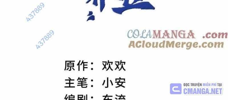 Ta Ở Tu Tiên Giới Chỉ Làm Giờ Hành Chính - Chương 74 - ảnh 3