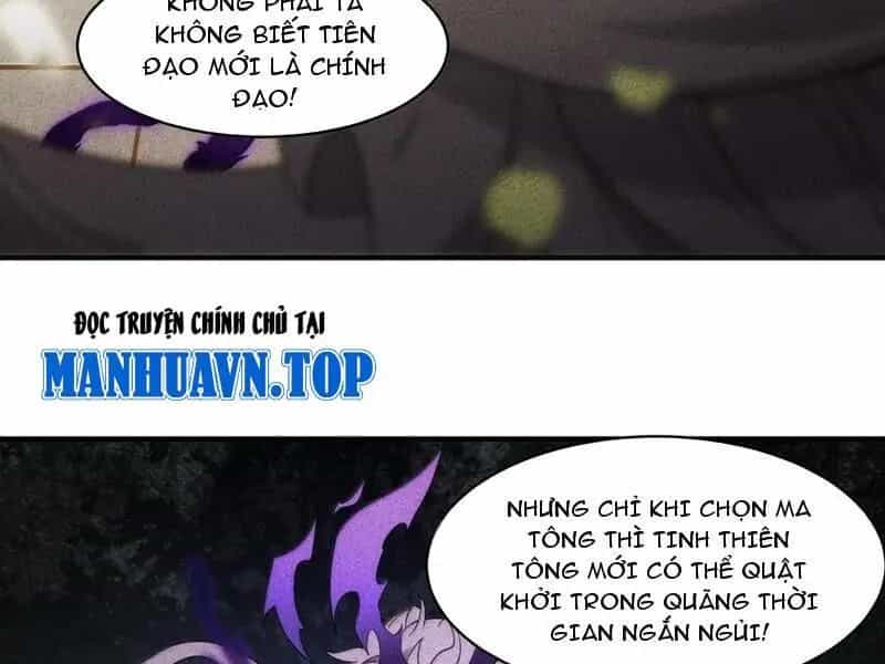Ta Ở Tu Tiên Giới Chỉ Làm Giờ Hành Chính - Chương 85 - ảnh 84