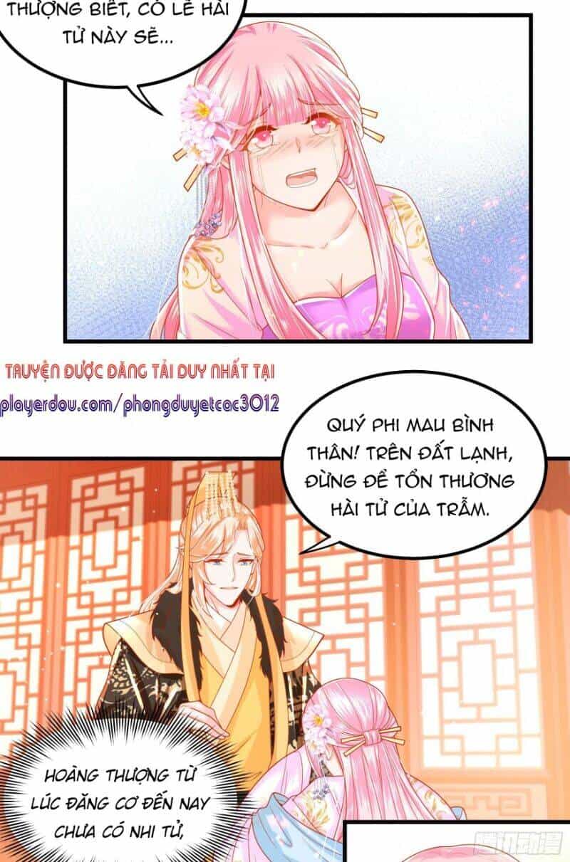 Ta Phải Làm Hoàng Hậu - Chương 17 - ảnh 5