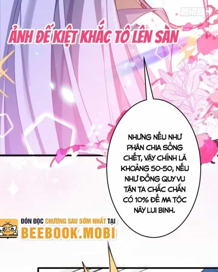 Ta! Phản Phái Thiên Mệnh Lại Thành Chính Đạo Lão Tổ - Chương 22 - ảnh 78