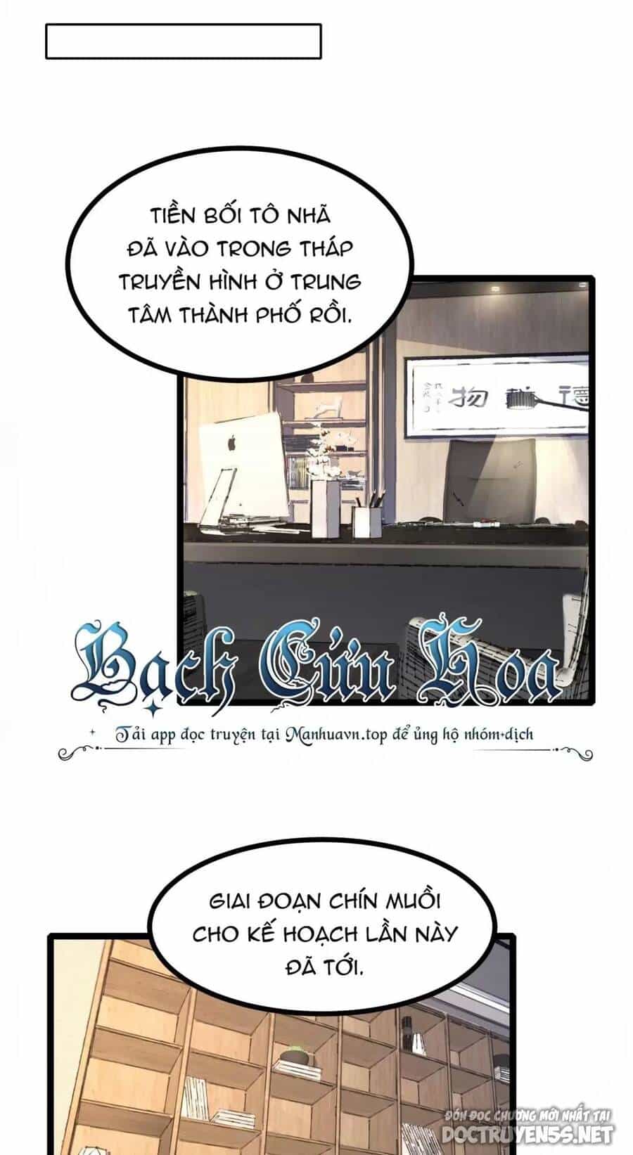 Ta Quét Phó Bản Ở Khắp Thế Giới - Chương 52 - ảnh 20