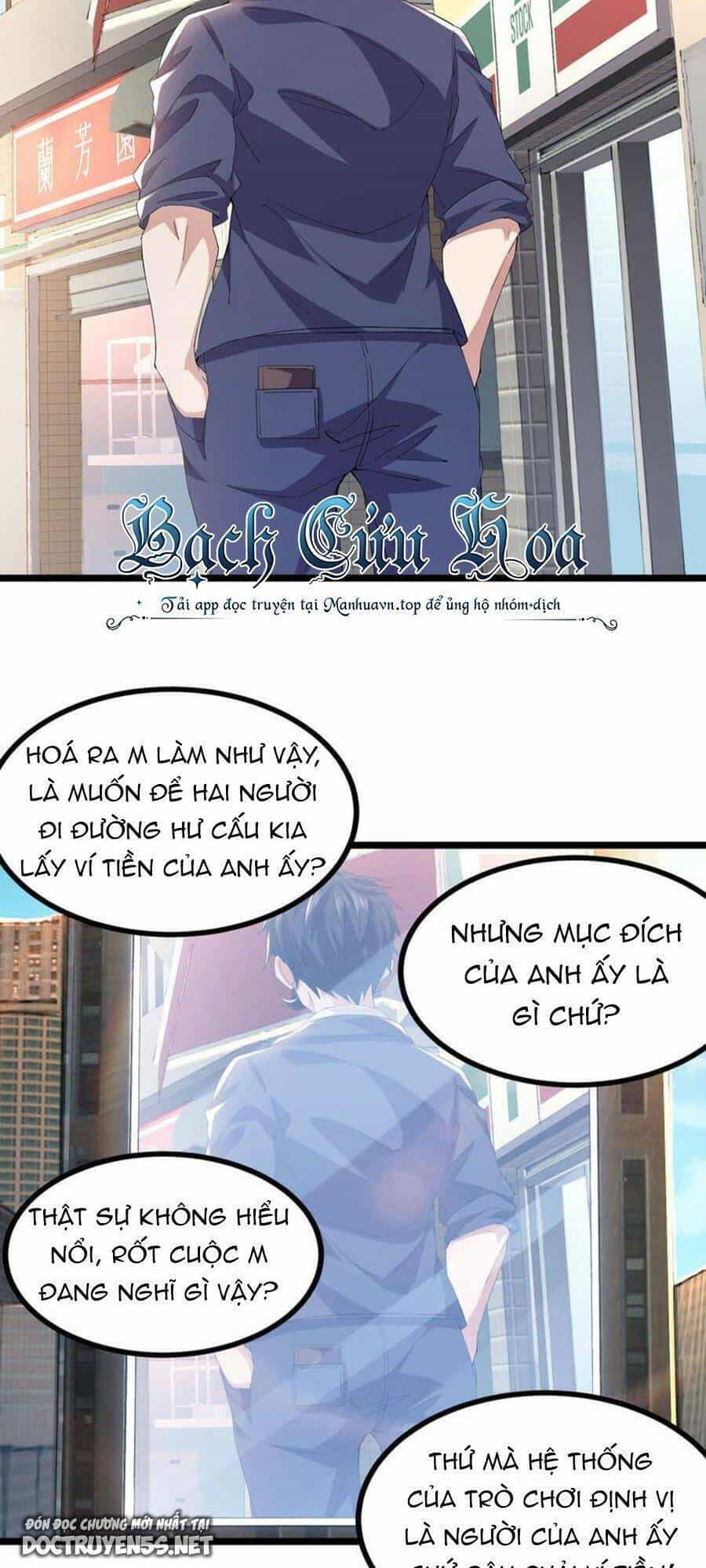 Ta Quét Phó Bản Ở Khắp Thế Giới - Chương 60 - ảnh 5