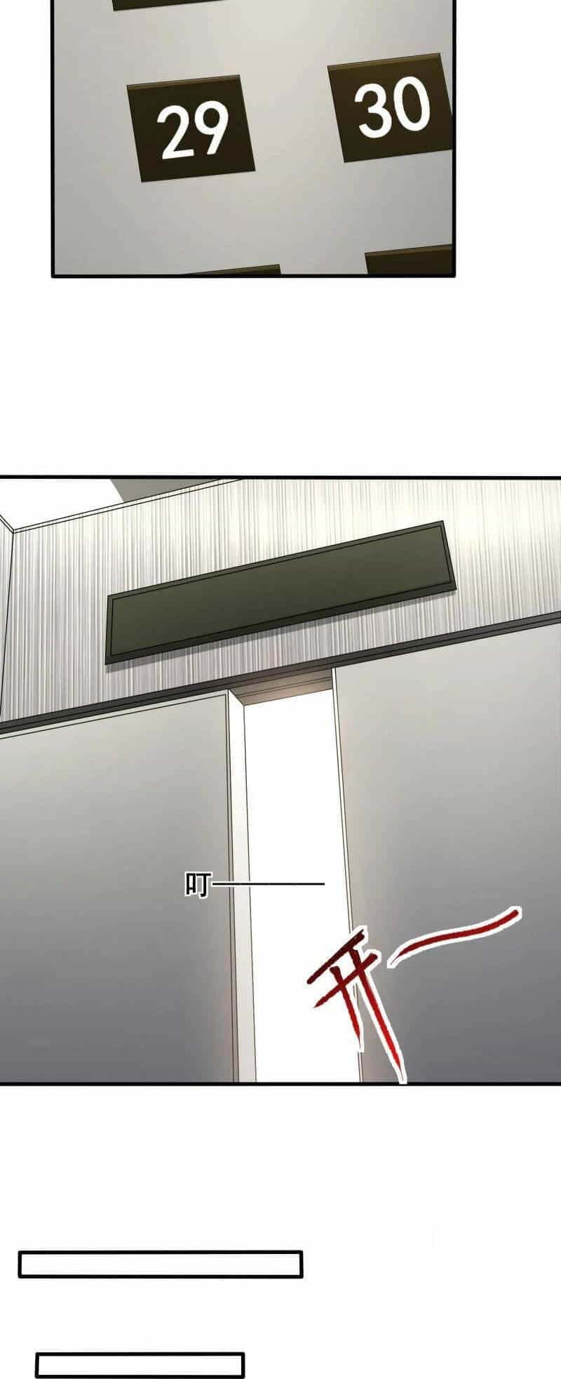 Ta Quét Phó Bản Ở Khắp Thế Giới - Chương 64 - ảnh 15