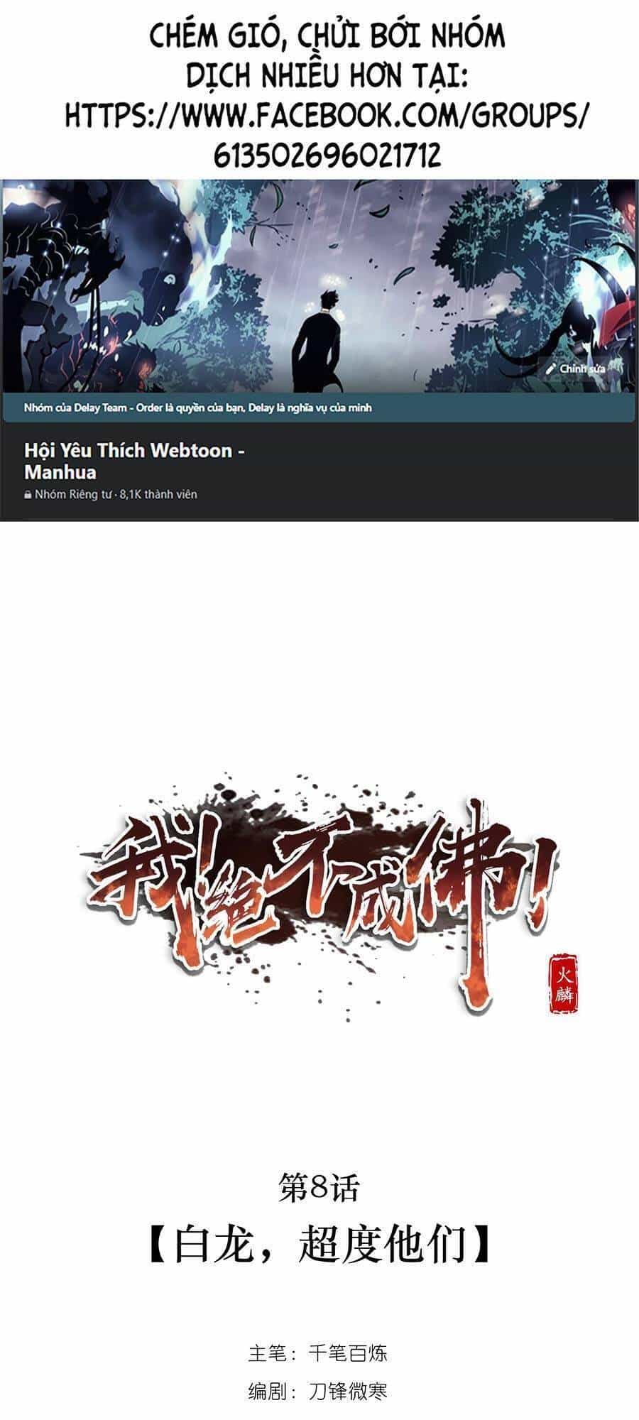 Ta Quyết Không Thành Phât - Chương 8 - ảnh 1