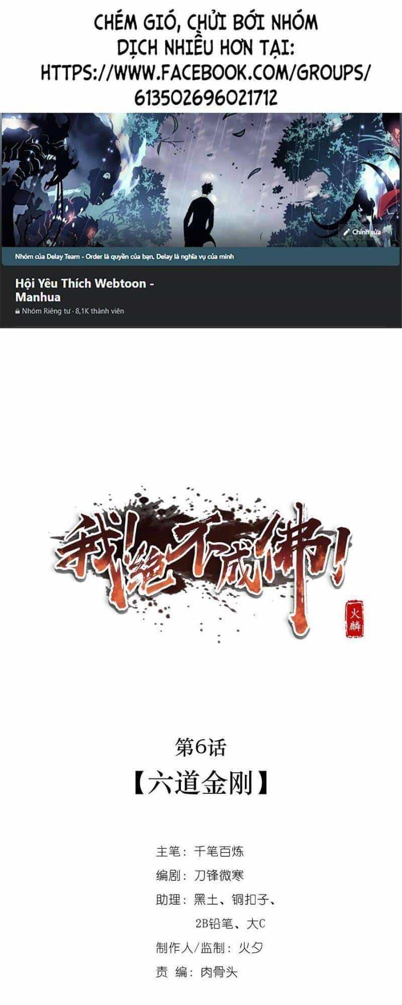 Ta Quyết Không Thành Phât - Chương 6 - ảnh 1