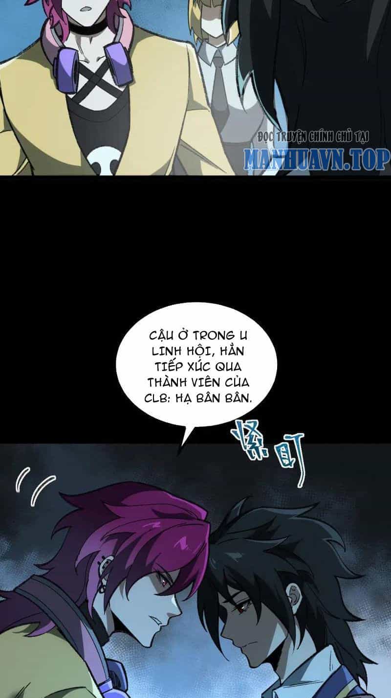 Ta Sáng Tạo Truyền Thuyết Đô Thị - Chương 16 - ảnh 11