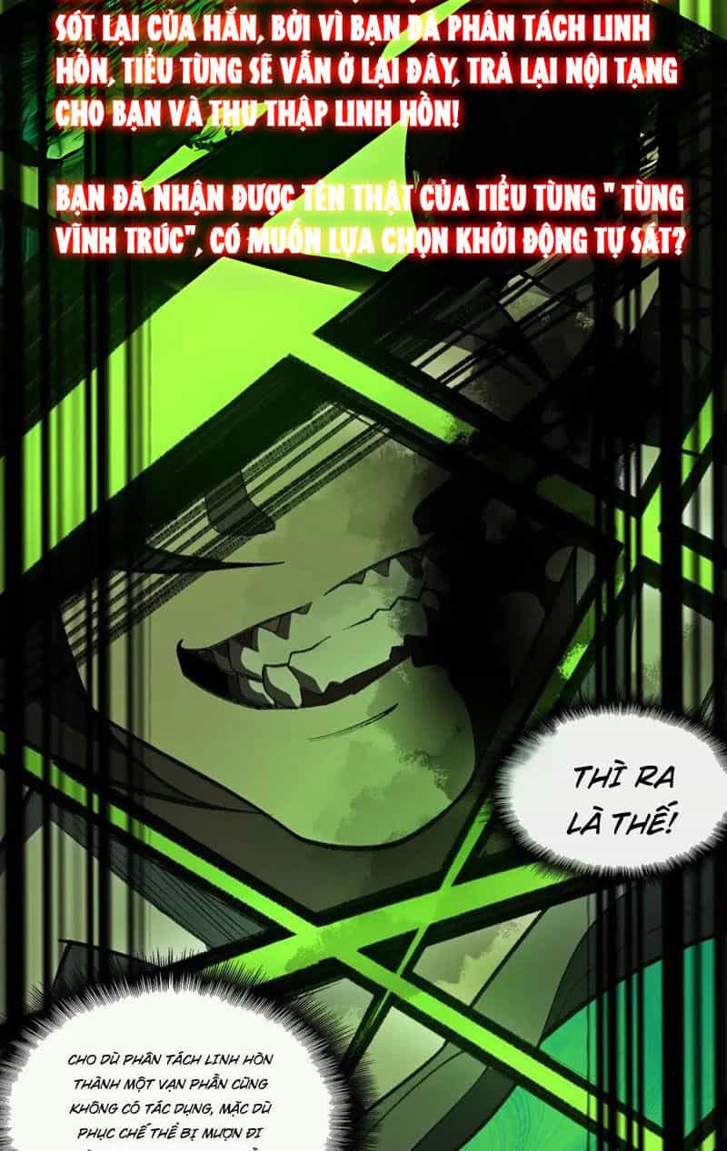 Ta Sáng Tạo Truyền Thuyết Đô Thị - Chương 28 - ảnh 17