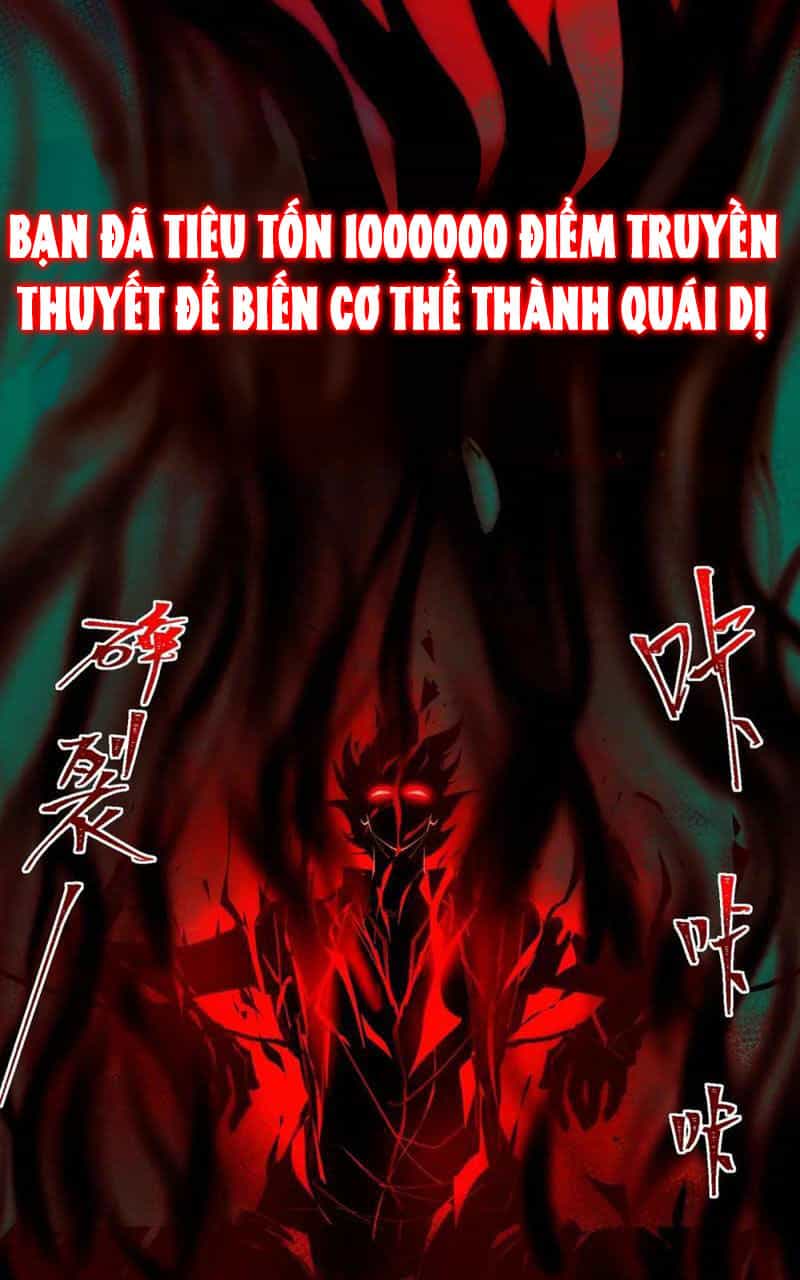 Ta Sáng Tạo Truyền Thuyết Đô Thị - Chương 31 - ảnh 32