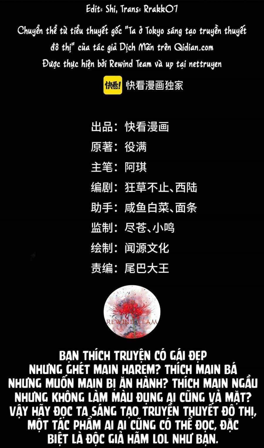 Ta Sáng Tạo Truyền Thuyết Đô Thị - Chương 42 - ảnh 3