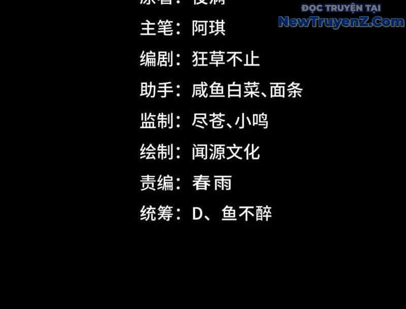 Ta Sáng Tạo Truyền Thuyết Đô Thị - Chương 94 - ảnh 7