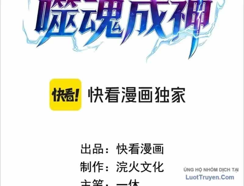 Ta Tại Lò Hỏa Táng Thôn Phệ Thành Thần - Chương 2 - ảnh 5
