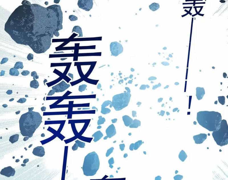 Ta Tạo Ra Tổ Chức Cứu Thế - Chương 11 - ảnh 16