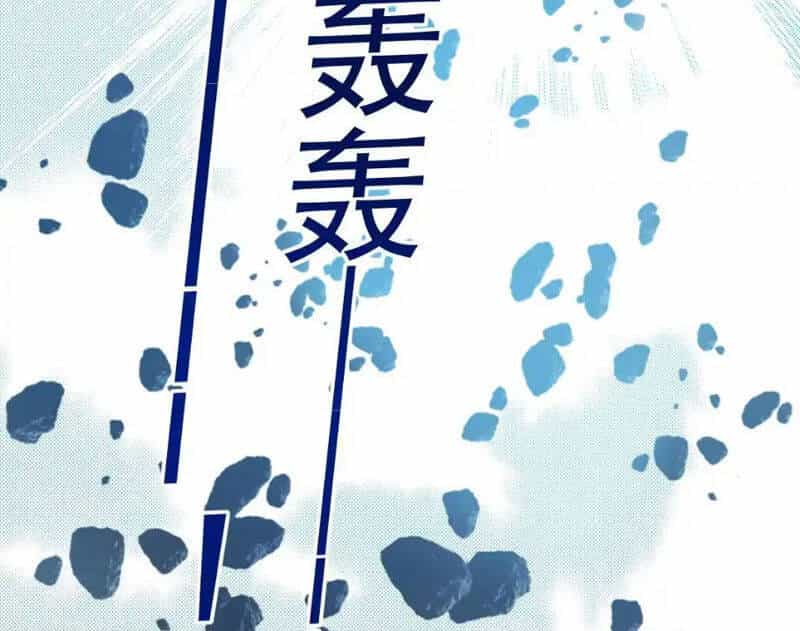 Ta Tạo Ra Tổ Chức Cứu Thế - Chương 11 - ảnh 17