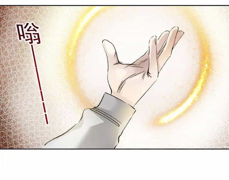 Ta Tạo Ra Tổ Chức Cứu Thế - Chương 11 - ảnh 22