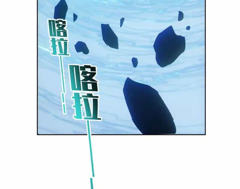 Ta Tạo Ra Tổ Chức Cứu Thế - Chương 11 - ảnh 29