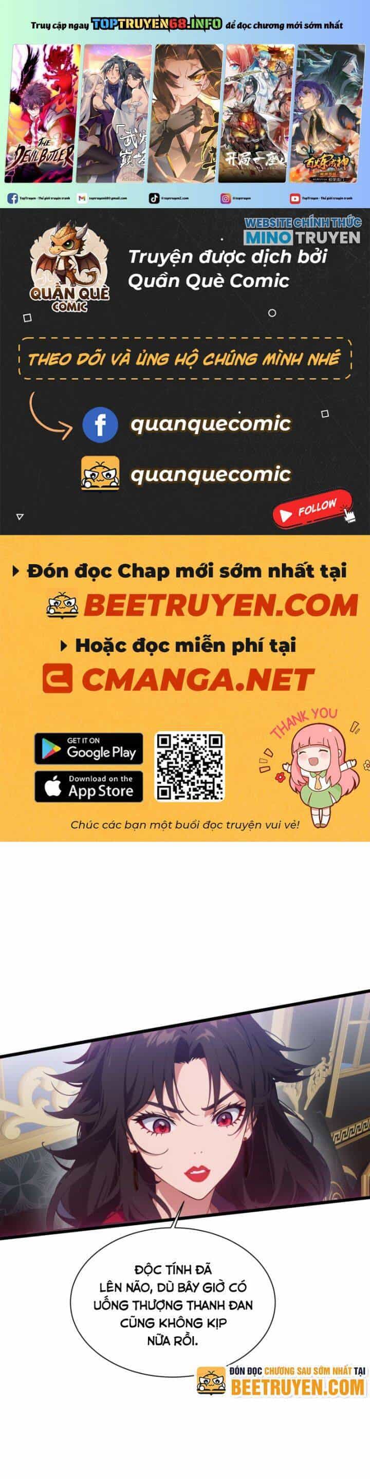 Tà Thần Giáng Thế, Ta Có Một Tòa Đại Hung Ngục - Chương 16 - ảnh 2