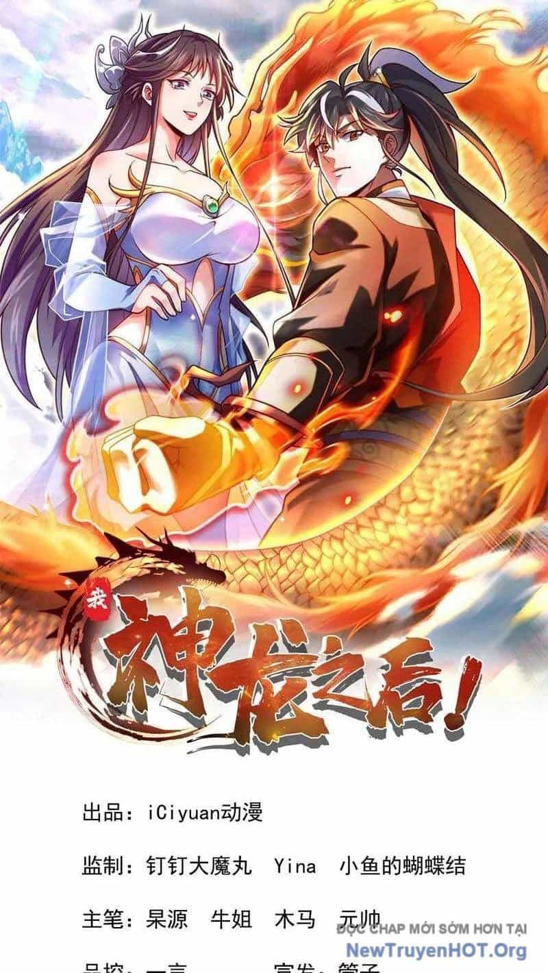 Ta , Thần Long Chi Hậu - Chương 104 - ảnh 2