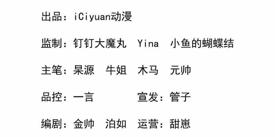 Ta , Thần Long Chi Hậu - Chương 5 - ảnh 2