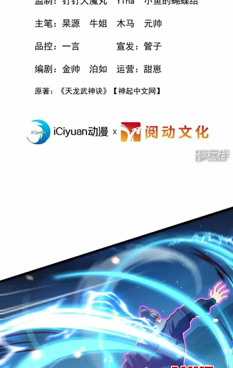 Ta , Thần Long Chi Hậu - Chương 53 - ảnh 2