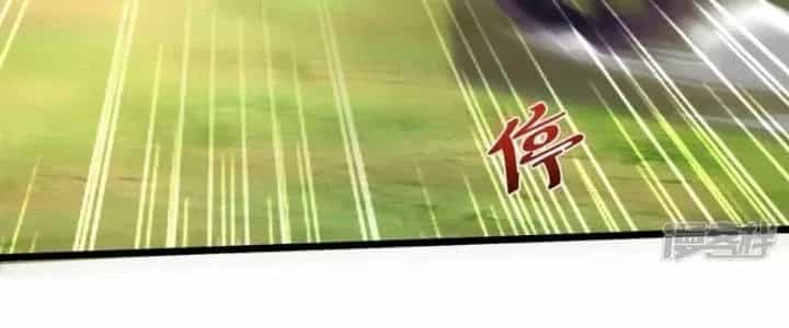 Tà Thần Quy Lai - Chương 14 - ảnh 106
