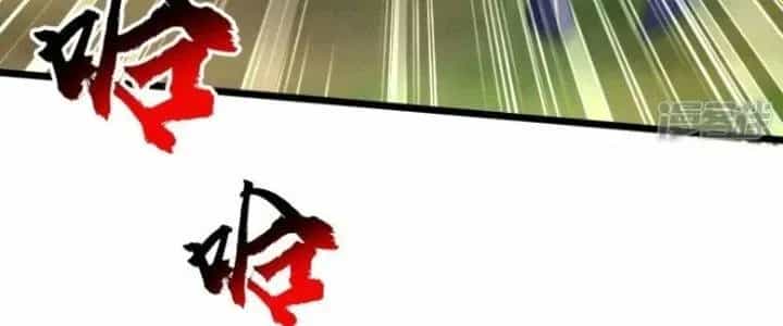 Tà Thần Quy Lai - Chương 15 - ảnh 94