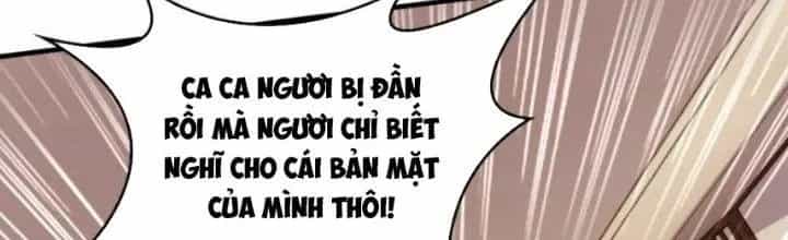 Tà Thần Quy Lai - Chương 17 - ảnh 21