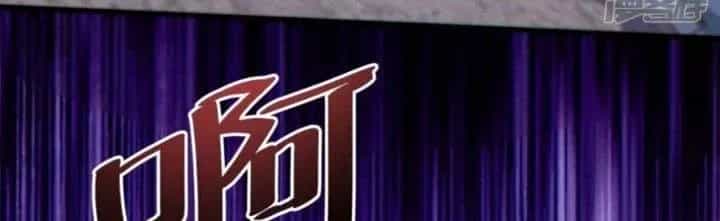 Tà Thần Quy Lai - Chương 19 - ảnh 81
