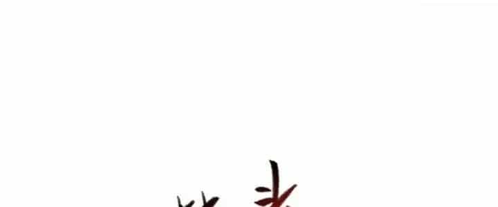 Tà Thần Quy Lai - Chương 26 - ảnh 184