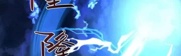 Tà Thần Quy Lai - Chương 27 - ảnh 161