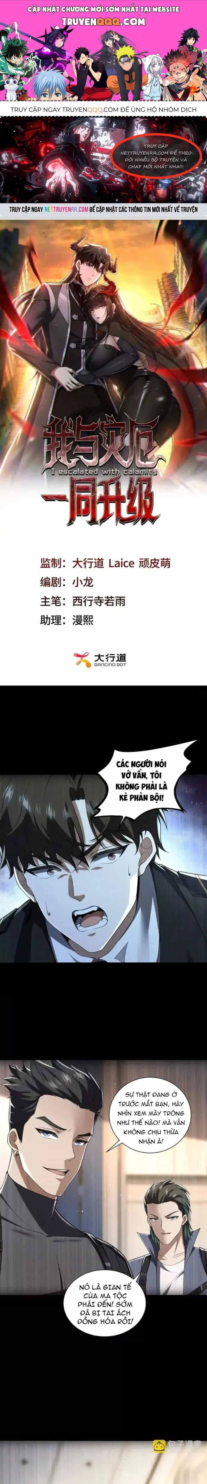 Ta Thăng Cấp Cùng Tai Ách - Chương 21 - ảnh 1