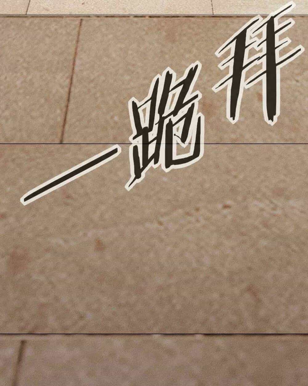 Ta Thành Thần Một Mình - Chương 22 - ảnh 20