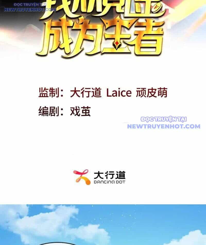 Ta Thành Vương Giả Từ Khắc Kim - Chương 16 - ảnh 3
