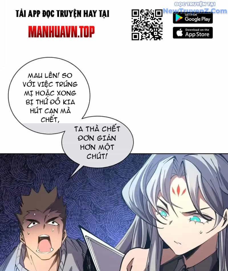 Ta Thành Vương Giả Từ Khắc Kim - Chương 17 - ảnh 92