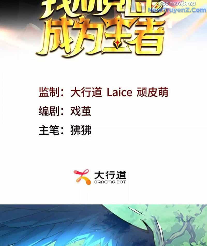 Ta Thành Vương Giả Từ Khắc Kim - Chương 18 - ảnh 4