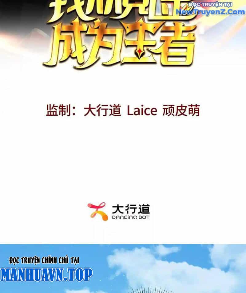 Ta Thành Vương Giả Từ Khắc Kim - Chương 20 - ảnh 4