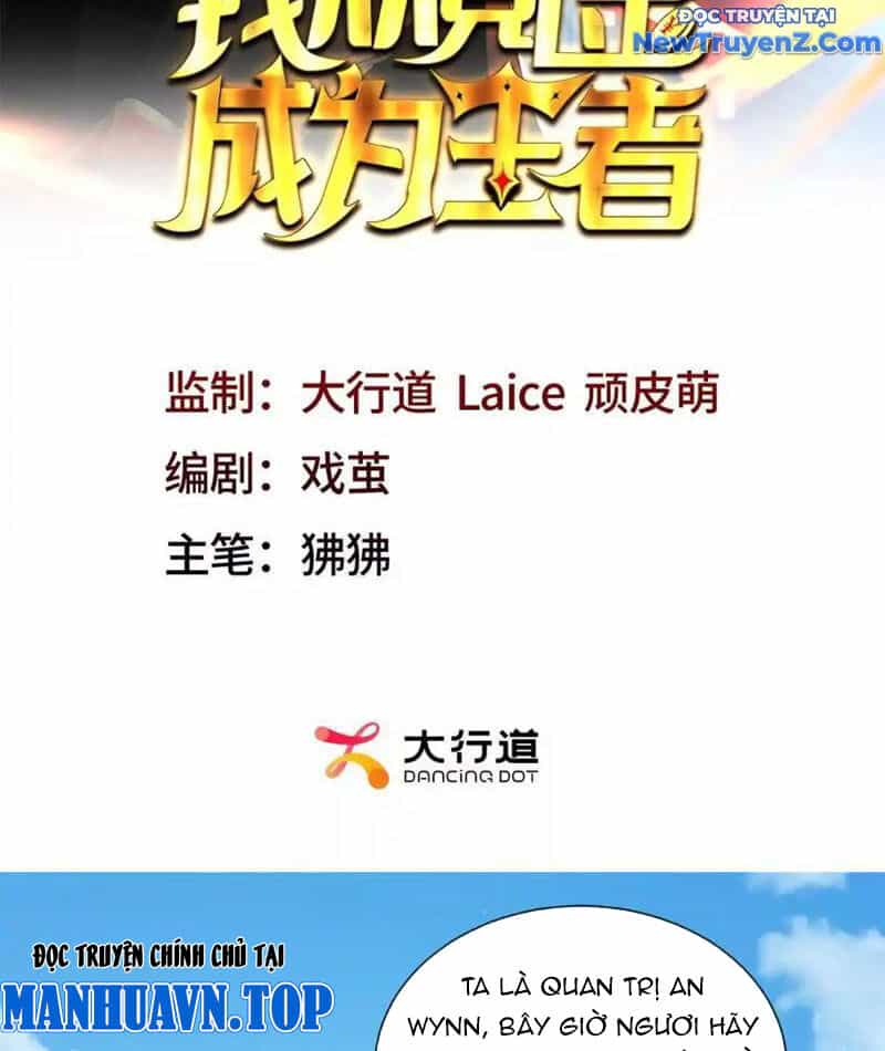 Ta Thành Vương Giả Từ Khắc Kim - Chương 22 - ảnh 4