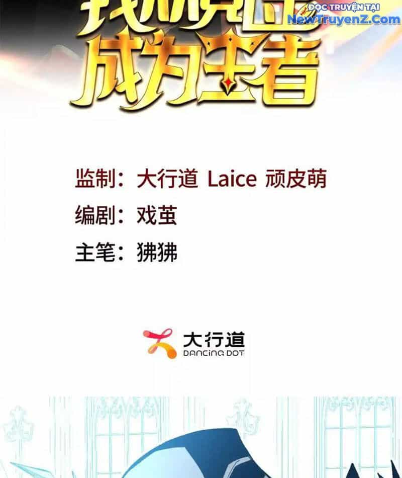 Ta Thành Vương Giả Từ Khắc Kim - Chương 23 - ảnh 4