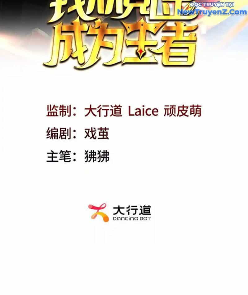 Ta Thành Vương Giả Từ Khắc Kim - Chương 24 - ảnh 4