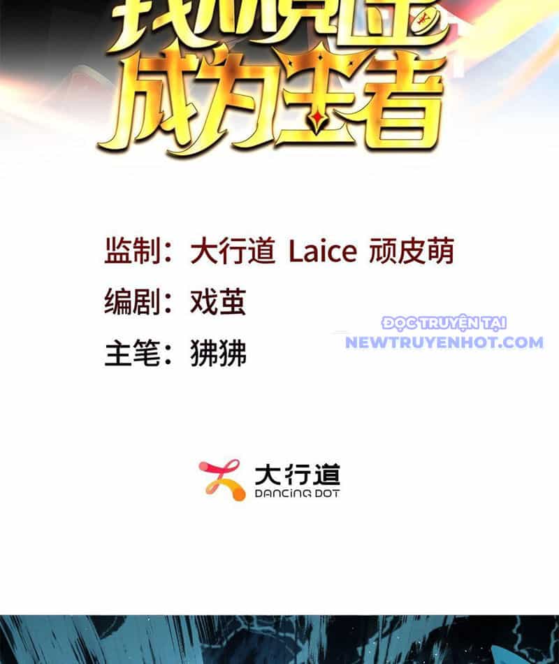 Ta Thành Vương Giả Từ Khắc Kim - Chương 4 - ảnh 3