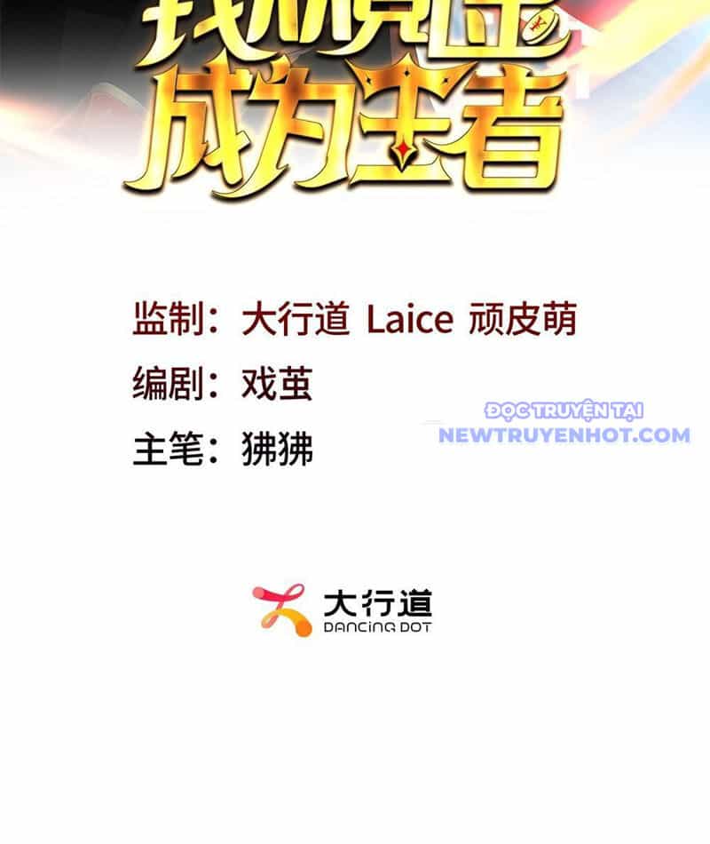 Ta Thành Vương Giả Từ Khắc Kim - Chương 6 - ảnh 3
