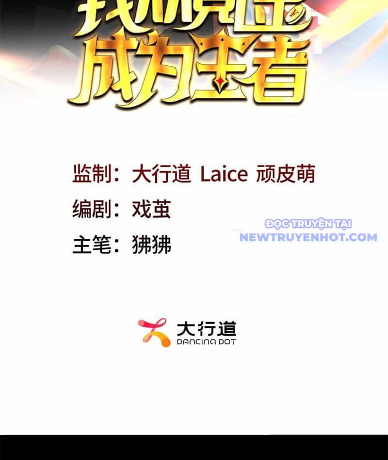 Ta Thành Vương Giả Từ Khắc Kim - Chương 7 - ảnh 3