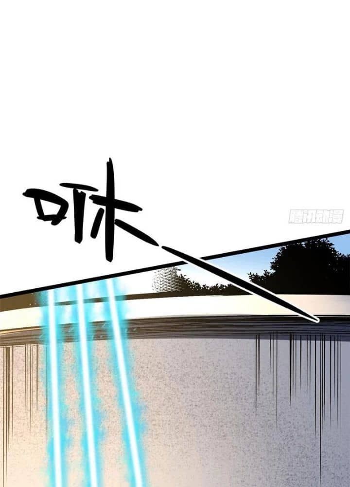 Ta Thật Không Muốn Học Cấm Chú - Chương 119 - ảnh 25