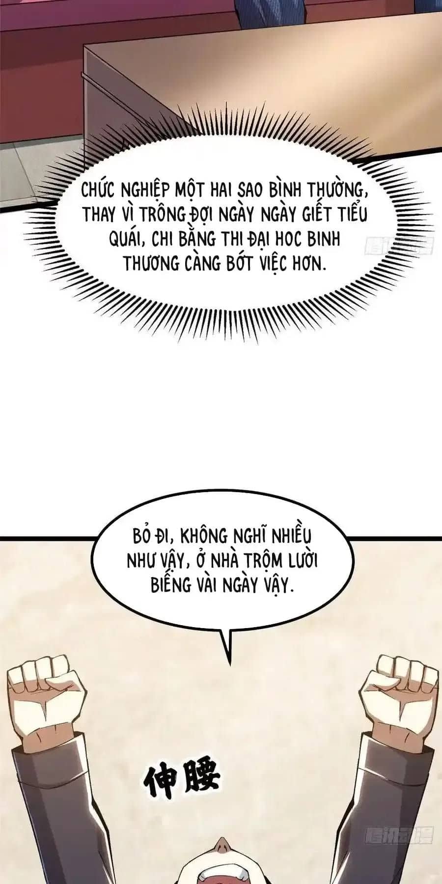 Ta Thật Không Muốn Học Cấm Chú - Chương 31 - ảnh 12