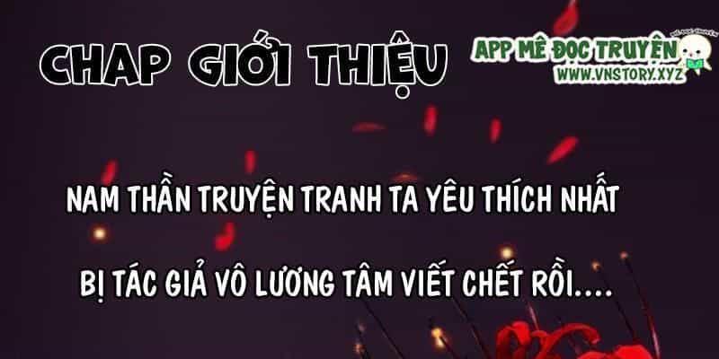 Ta Thuần Phục Bạo Vương - Chương 0 - ảnh 2