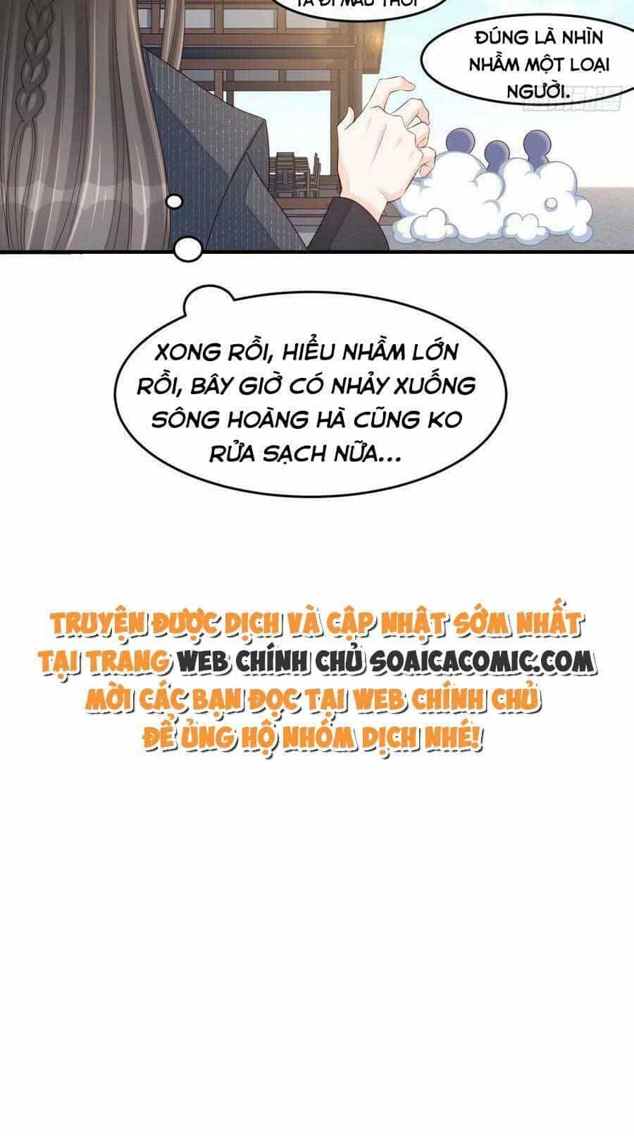 Ta Thuần Phục Bạo Vương - Chương 73 - ảnh 22