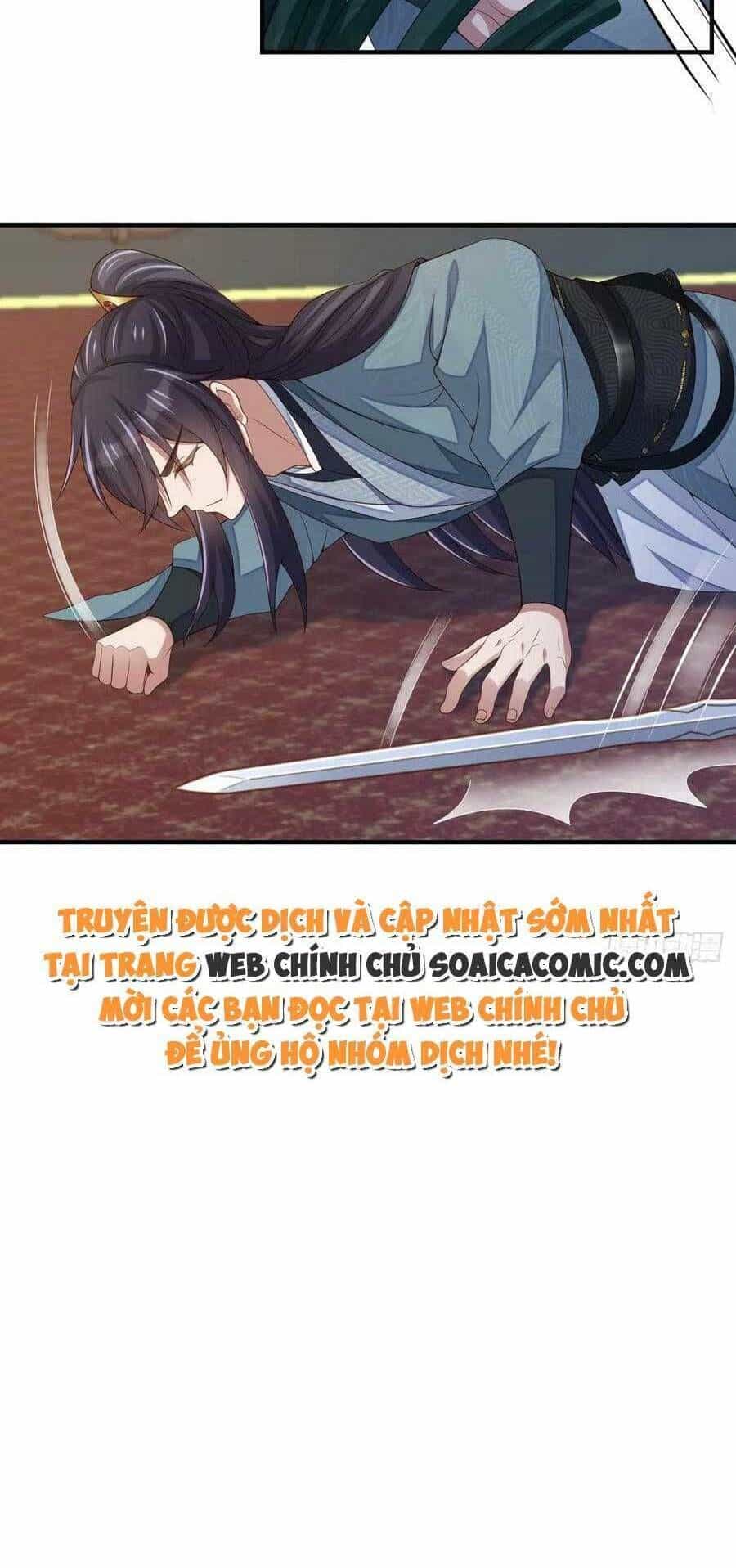 Ta Thuần Phục Bạo Vương - Chương 74 - ảnh 27