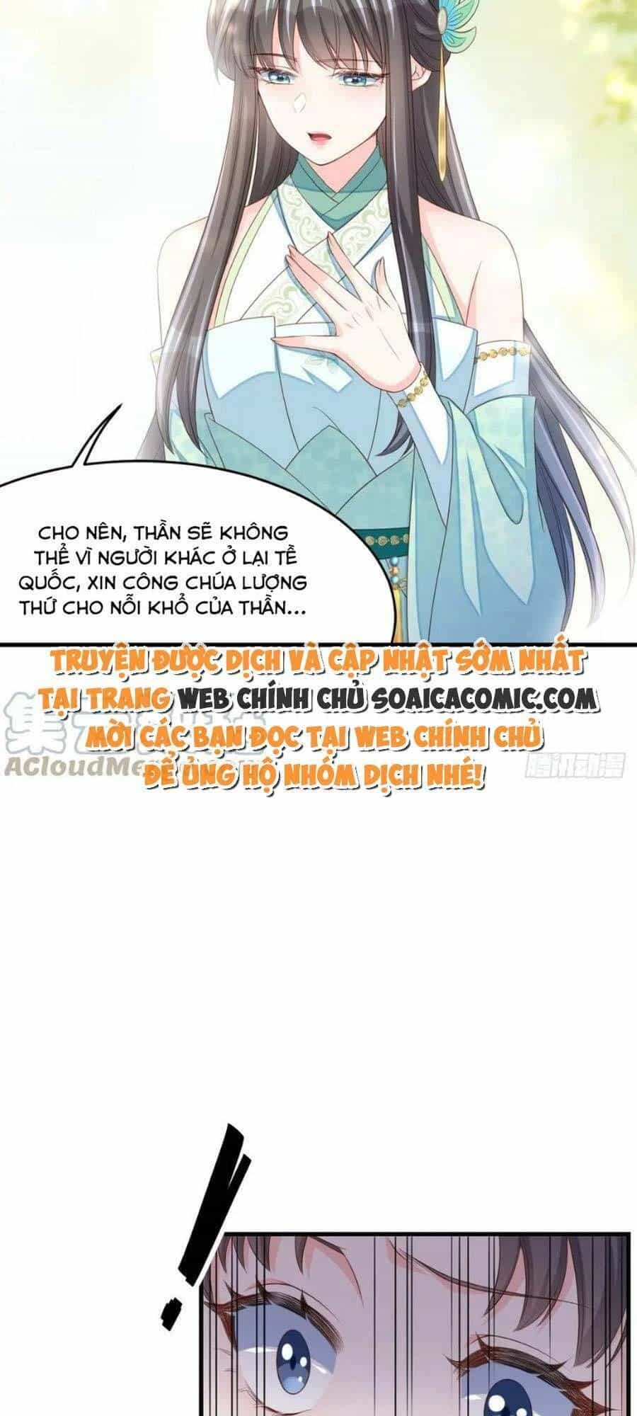 Ta Thuần Phục Bạo Vương - Chương 75 - ảnh 12