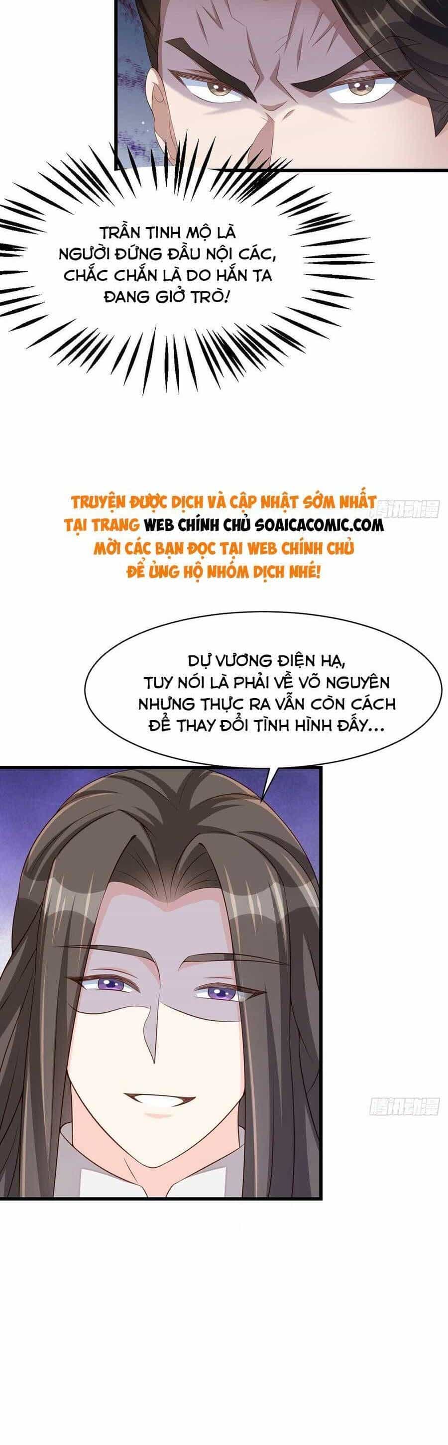 Ta Thuần Phục Bạo Vương - Chương 96 - ảnh 38