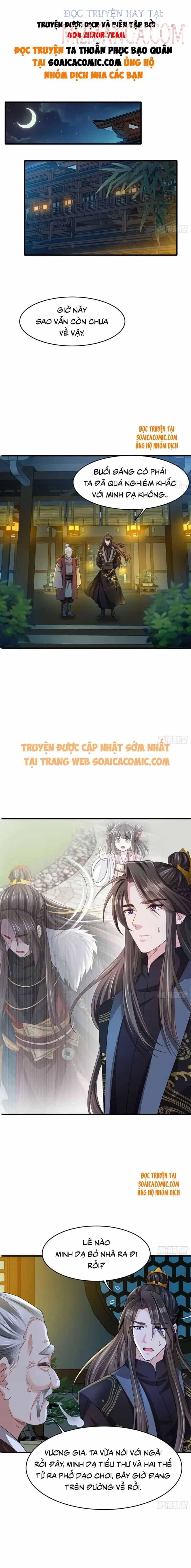Ta Thuần Phục Bạo Vương - Chương 15 - ảnh 2